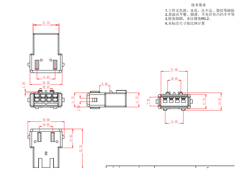 CC40189 - 4 Pin Connector